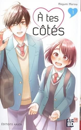 À tes côtés